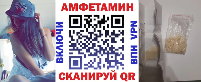 АМФ 97%  купить наркотики сайты  Бутурлиновка 