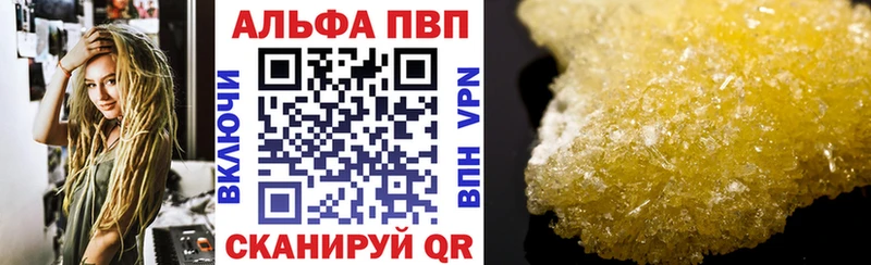 APVP крисы CK  кракен рабочий сайт  Бутурлиновка  купить наркоту 