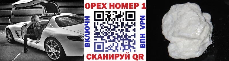 kraken зеркало  Бутурлиновка  COCAIN Колумбийский  цена наркотик 