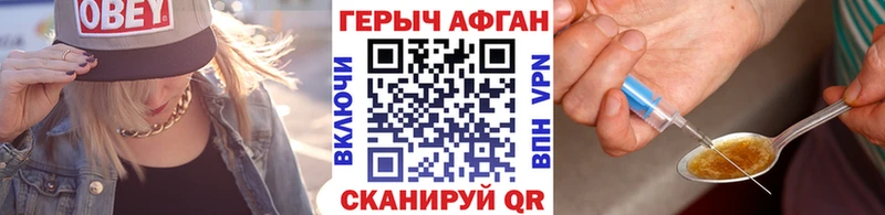 даркнет сайт  Бутурлиновка  Героин герыч 
