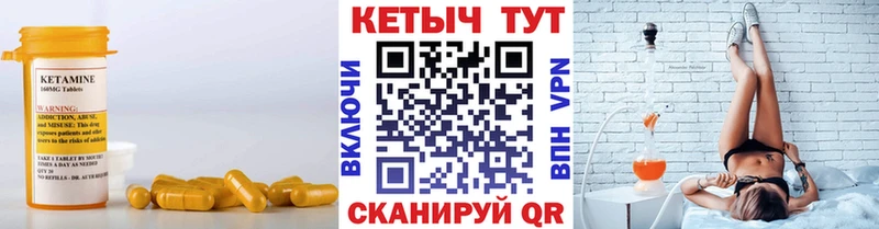 Кетамин ketamine  Бутурлиновка 