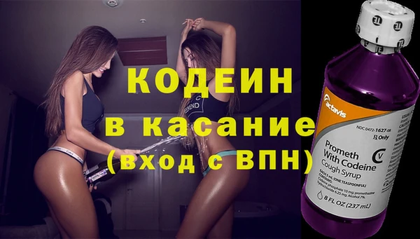 мяу мяу кристалл Белоозёрский