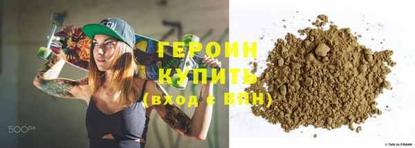 мяу мяу кристалл Белоозёрский