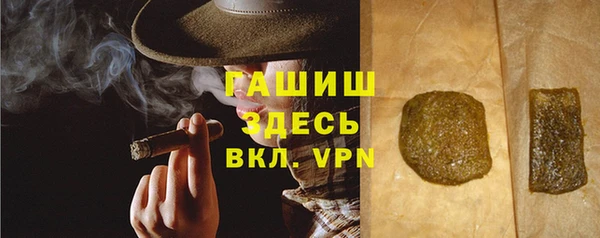 мяу мяу кристалл Белоозёрский