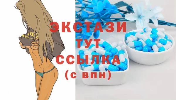 мяу мяу кристалл Белоозёрский