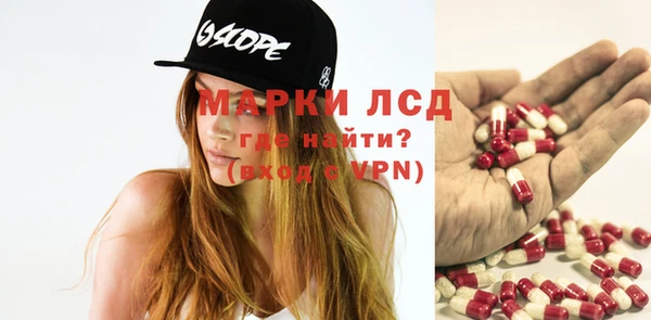 мяу мяу кристалл Белоозёрский