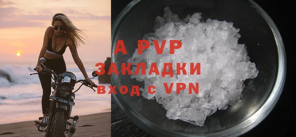 мяу мяу кристалл Белоозёрский