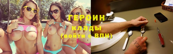 ешки Белокуриха