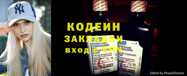 прущий лед Беломорск