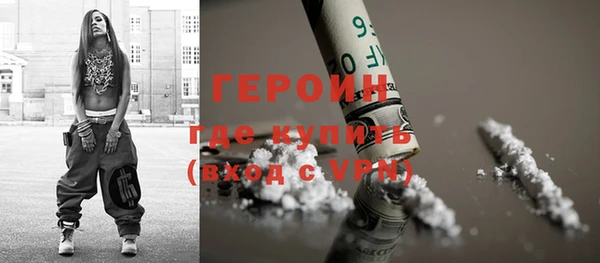 ешки Белокуриха