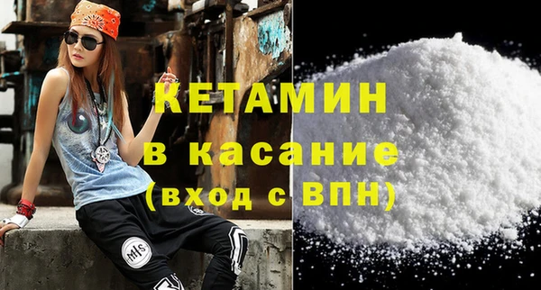 мяу мяу кристалл Белоозёрский