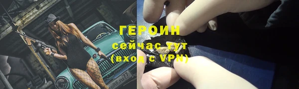 мяу мяу кристалл Белоозёрский
