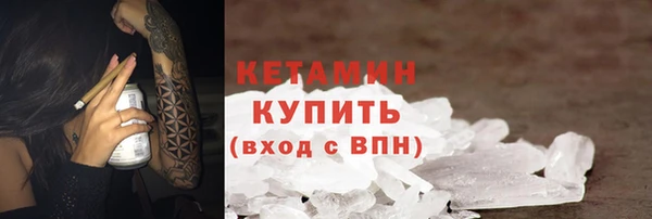 мяу мяу кристалл Белоозёрский