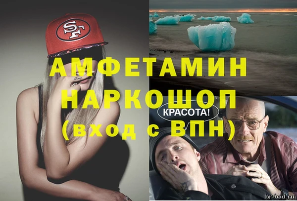 ешки Белокуриха