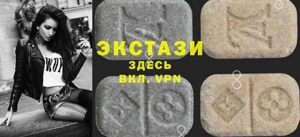 мяу мяу кристалл Белоозёрский