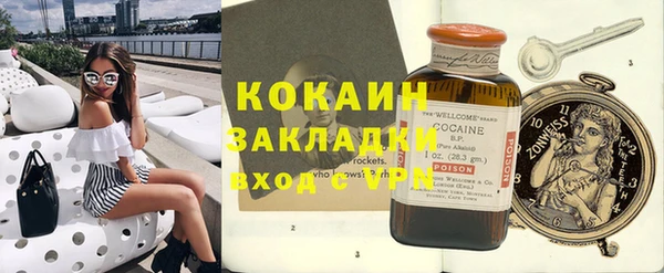 прущий лед Беломорск