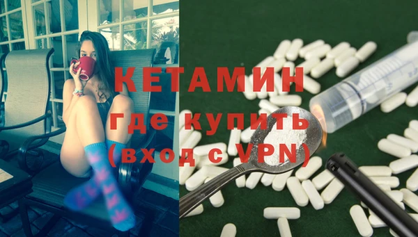 мяу мяу кристалл Белоозёрский