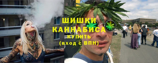 мяу мяу кристалл Белоозёрский