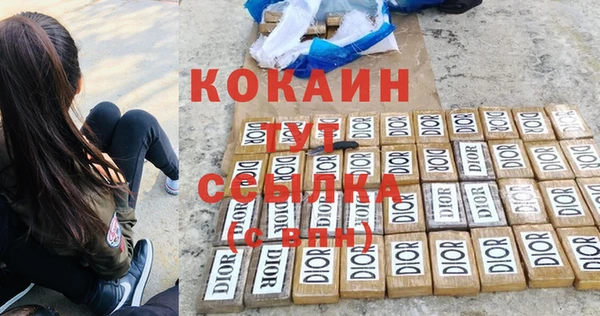 прущий лед Беломорск