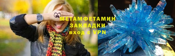 ECSTASY Богородск