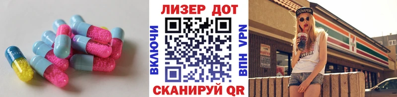 MEGA как войти  Бутурлиновка  LSD-25 экстази кислота 
