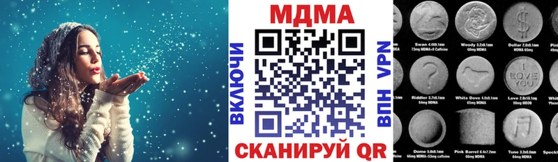 MDMA crystal купить Бутурлиновка