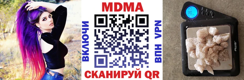 МДМА VHQ Бутурлиновка
