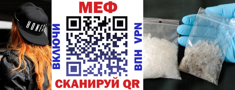 Меф кристаллы Бутурлиновка